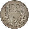 100 Leva - Bulgarie Argent