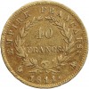 40 Francs Napoléon Ier Tête Laurée Revers Empire Variété A sur Coq