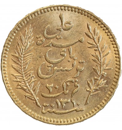 20 Francs - Tunisie