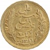 20 Francs - Tunisie
