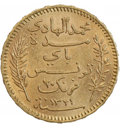 20 Francs - Tunisie