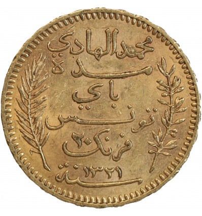20 Francs - Tunisie