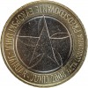 3 Euros Slovénie 2008 - Présidence de l'Union Européenne