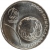 2,5 Euros Portugal 2008 - Jeux Olympiques