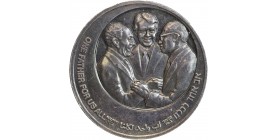 Médaille Plantation Arbre de la Paix - Israël Argent