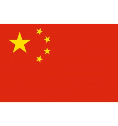 Yuan  -  Chine  -  CNY