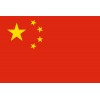 Yuan  -  Chine  -  CNY
