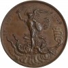 Médaille en Bronze Henri V Naissance du Futur Comte de Chambord