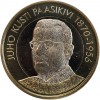 5 Euros Finlande 2017 - Série Présidents - Juho Kusti Paasikivi