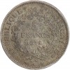 5 Francs Hercule Troisième République