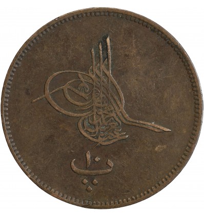 10 Para Abdul Aziz - Egypte