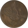 20 Para Abdul Aziz - Egypte