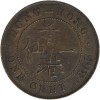 1 Cent Victoria - Hong Kong