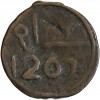 1 Falus - Maroc