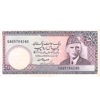 50 Roupies Pakistan 1986