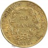20 Francs Napoléon Empereur - Buste Intermédiaire