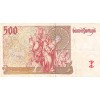 500 Escudos Portugal 1997