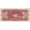 100 Forint Hongrie 1980