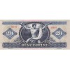 20 Forint Hongrie 1969