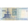 1000 Forint Hongrie 2015