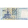 1000 Forint Hongrie 2007