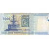 1000 Forint Hongrie 2009