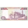 5 Livres Chypre 2001