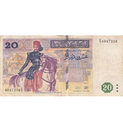 20 Dinars Tunisie 1992