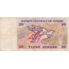 20 Dinars Tunisie 1992
