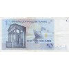 10 Dinars Tunisie 2005