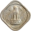 5 Naye Paise - Inde
