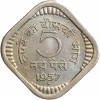 5 Naye Paise - Inde