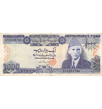 1000 Roupies Pakistan (N.D. 1988)