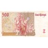 500 Escudos Portugal 1997