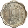 10 Naye Paise - Inde