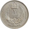 2 Piastres Idris Ier - Lybie