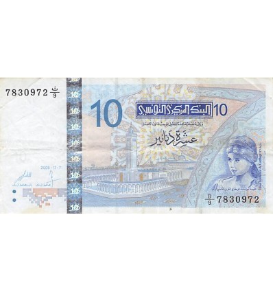 10 Dinars Tunisie 2005