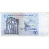 10 Dinars Tunisie 2005