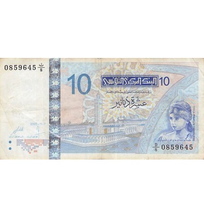 10 Dinars Tunisie 2005