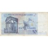 10 Dinars Tunisie 2005