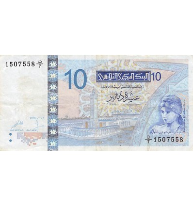 10 Dinars Tunisie 2005