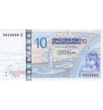 10 Dinars Tunisie 2005