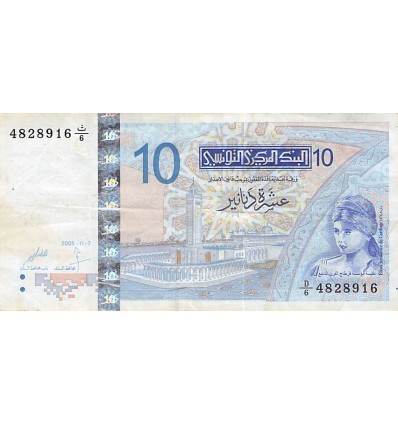 10 Dinars Tunisie 2005