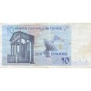 10 Dinars Tunisie 2005