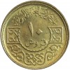 10 Piastres - Syrie