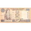 1 Livre Chypre 1998