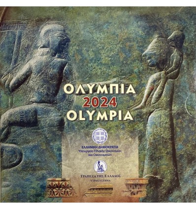 Série B.U. Grèce 2024 - Olympie