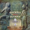 Série B.U. Grèce 2024 - Olympie