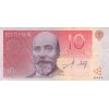 10 Krooni Estonie 2006
