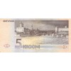 5 Krooni Estonie 1994